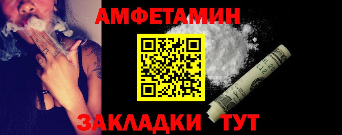 АМФ  Вход с VPN  Кушва  АМФ 98% 