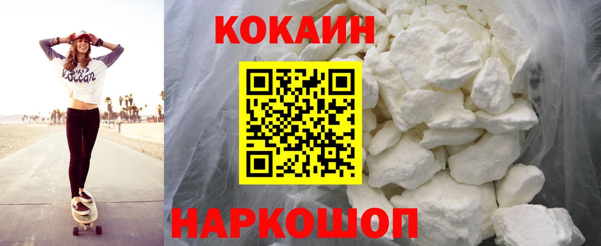 Кокаин Боливия Кушва