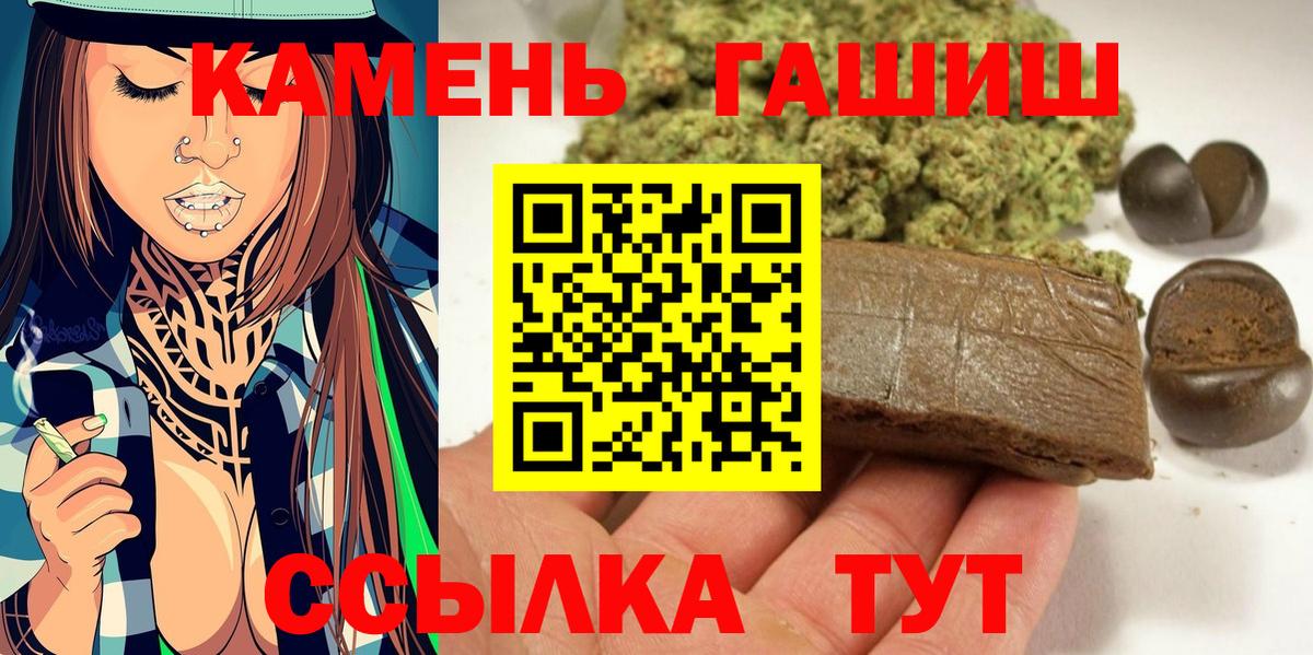 Кушва  ГАШ VHQ  что такое наркотик  Вход с VPN  Гашиш Ice-O-Lator 