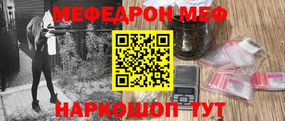 каннабис Ипатово