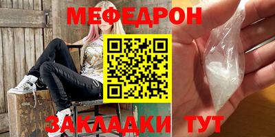 каннабис Ипатово