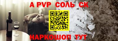 твердый Заводоуковск