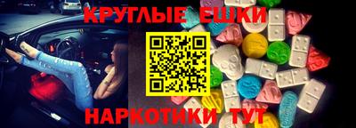 дживик Изобильный
