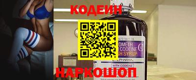 твердый Заводоуковск