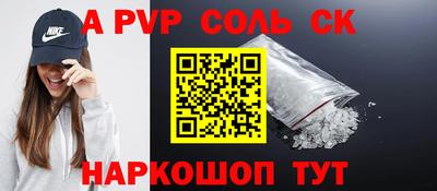 apvp Жуковский