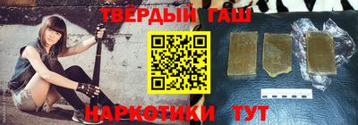 твердый Заводоуковск