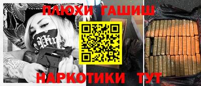 каннабис Ипатово
