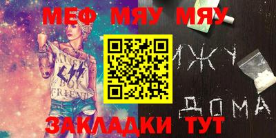 каннабис Ипатово