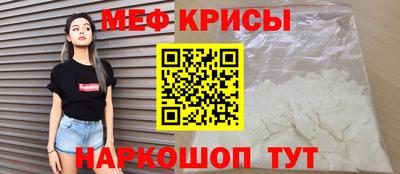 прущая мука Ирбит