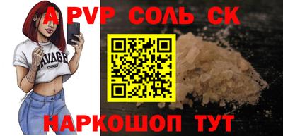 твердый Заводоуковск