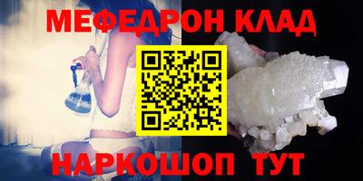 каннабис Ипатово