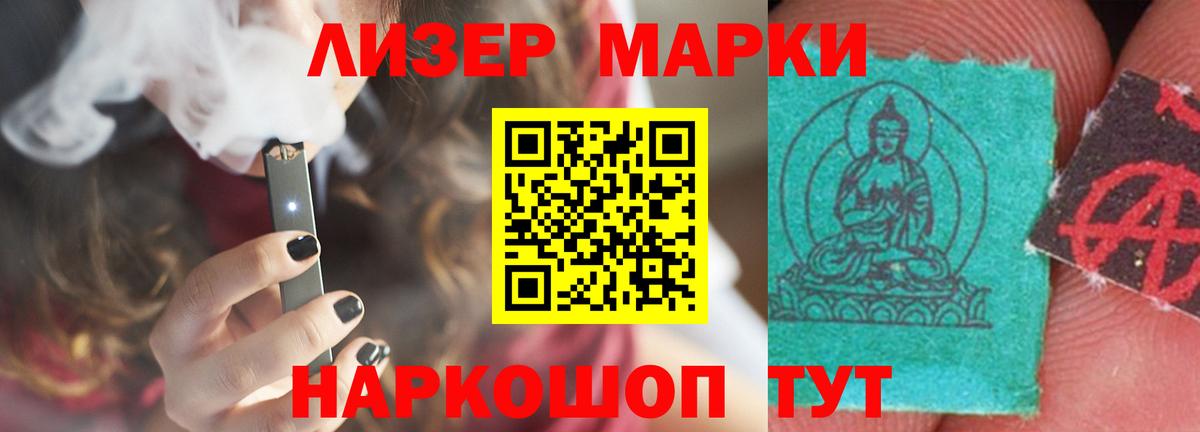 Кушва  LSD-25 экстази ecstasy  LSD-25 экстази  Вход с VPN 