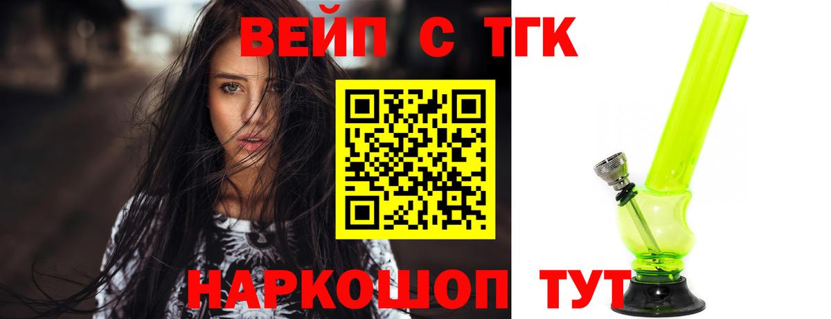 Кушва  ТГК Wax  Вход с VPN 
