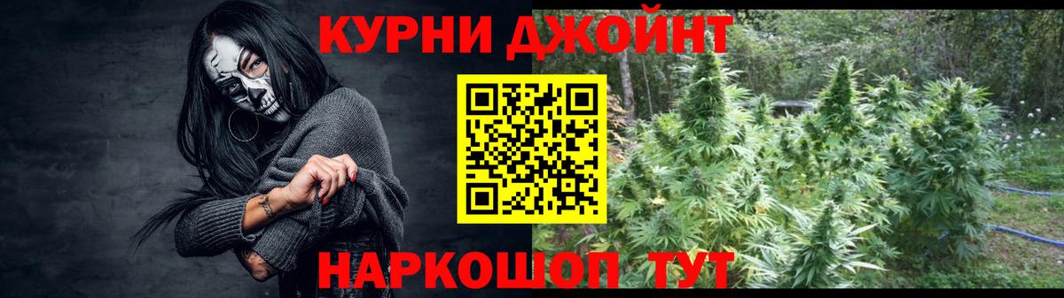 Конопля Ganja Кушва