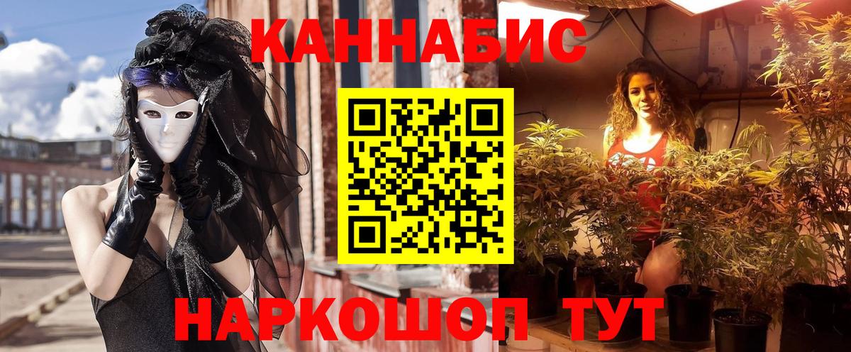Кушва  Канабис AK-47  Бошки марихуана Amnesia  Вход с VPN 